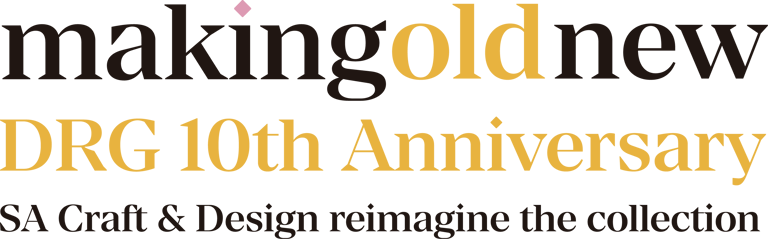 DRC 10th Anniversary logo for SA Craft & Design's "making old new" collection reimagining project.